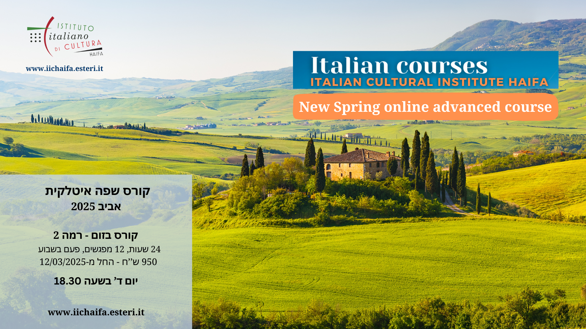 COPERTINA NOTIFICHE AGGIORNATA